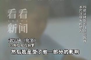 4个进攻板！哈姆：这是范德比尔特的超能力 他有特殊的篮板嗅觉