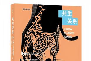 五大联赛尝试抢断50+球员中，索博斯洛伊和阿诺德成功率最低