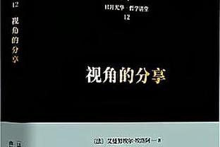 24连败！蒙蒂：我们的问题有很多 球队打成这样责任在我