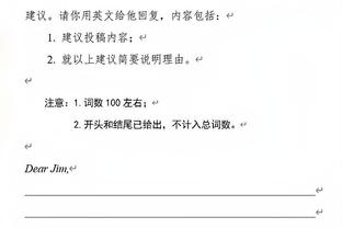 4年近1.8亿！名记：湖人依旧是拉文最可能下家 但其高薪令人犹豫