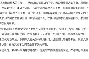 久保建英：应展现出对进球的贪欲，球队要思考如何丰富进攻手段