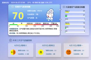 bd体育官方下载入口网站截图3