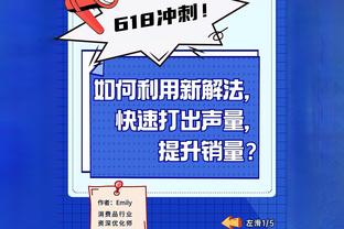 波帅：热刺还必须继续进步，本坦库尔洛塞尔索复出很有帮助