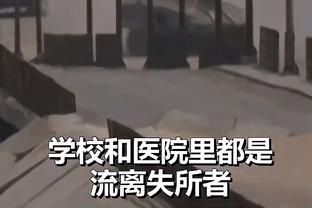 杜锋：我们防守做得不错 但是罚球的比例一言难尽&各种因素都有