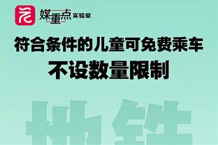 德里赫特：每个球员目标都是首发，最重要的是好好训练远离伤病