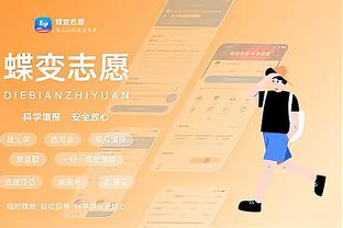 必威客服app下载苹果截图1