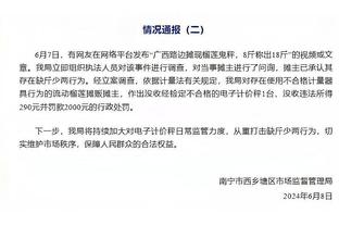 瓜迪奥拉：这就是足球 踢切尔西进4个平局 踢利物浦表现更好也平