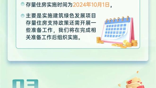 阿斯报：拉波尔塔的耐心已经快耗尽，他告诉哈维不能再犯错了