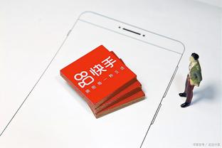 江南app网页版截图0